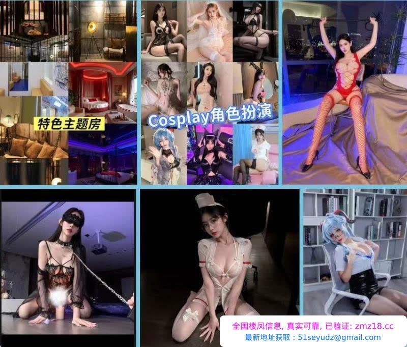 上海嫩妹高端海选