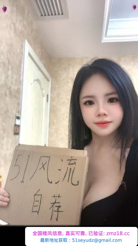 延平门骚货萌萌