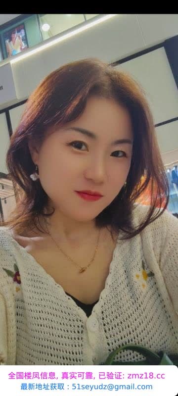 越秀人妻小姐姐