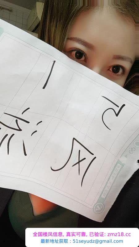 铁西御姐制度妹妹