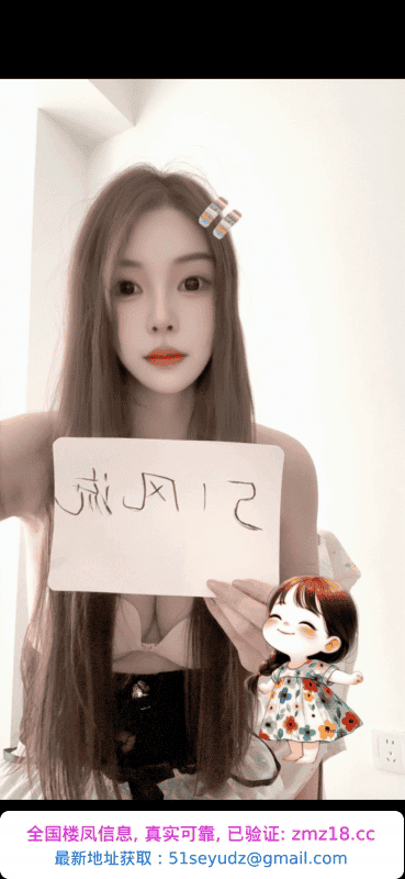 雨花服务系妹妹