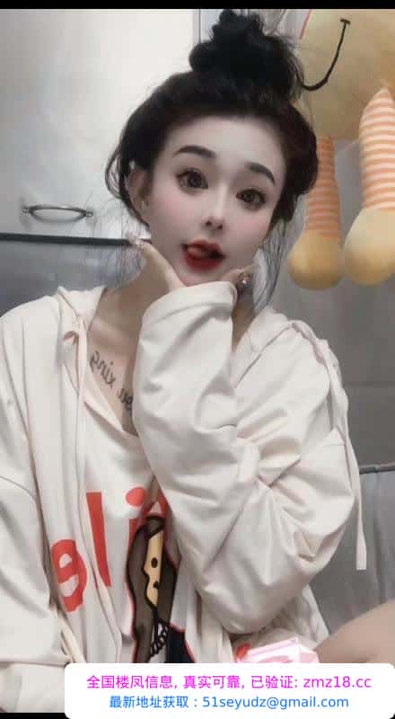 武侯纹身D奶姝丽