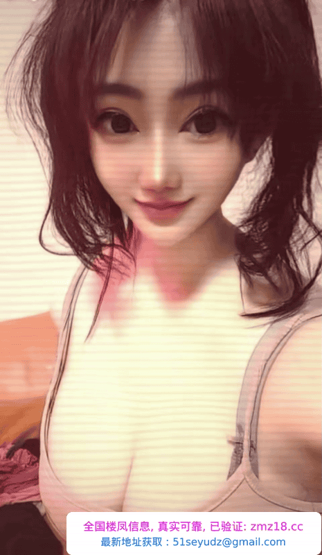 宝安大波美女希恩