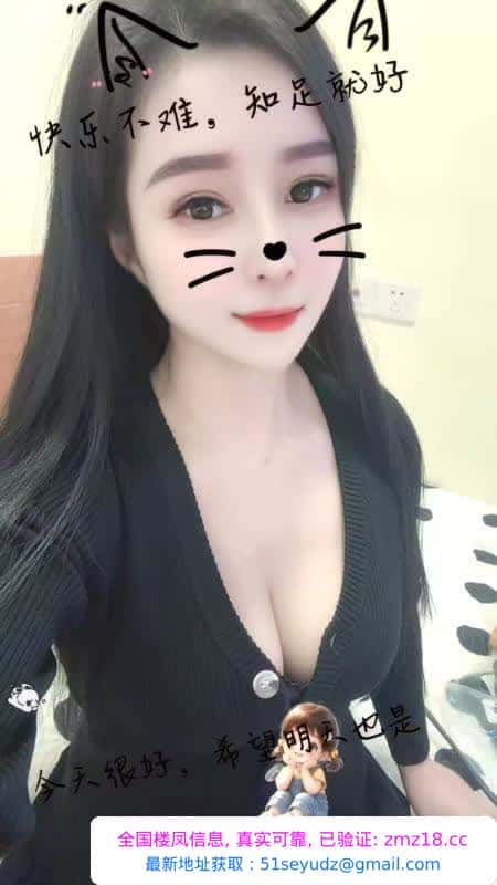 态度很好的少妇