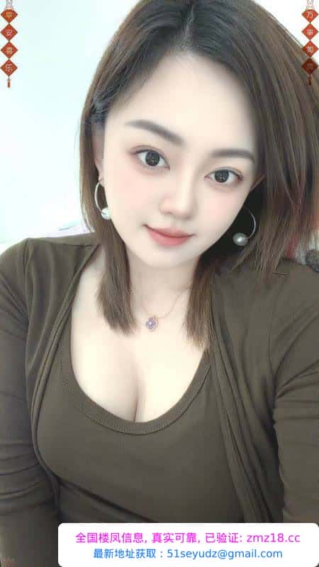 罗湖销魂白皙琪琪