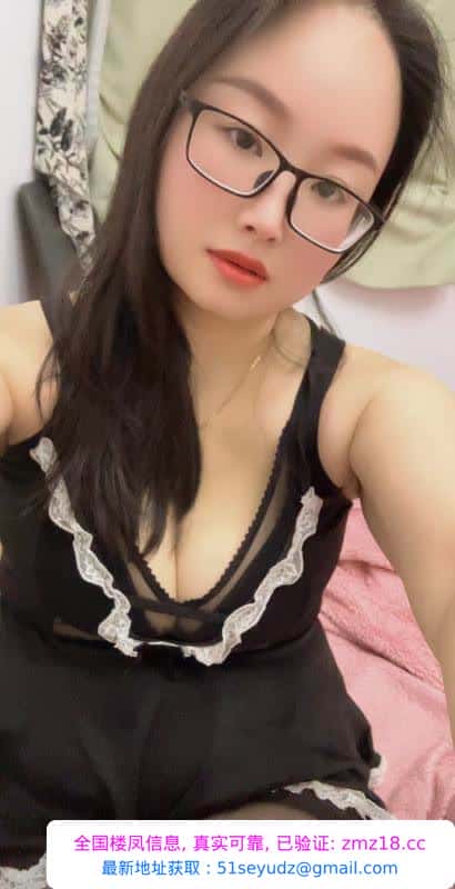 三山街二刷眼镜少妇