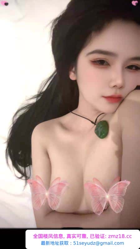 南京性感风骚型老师