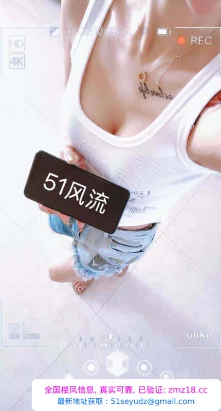 长春性感浪蹄子