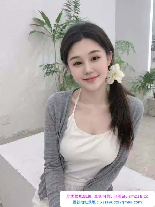 高颜值美女婉柔