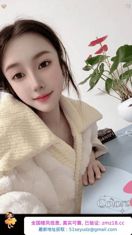 南三环纯情少妇