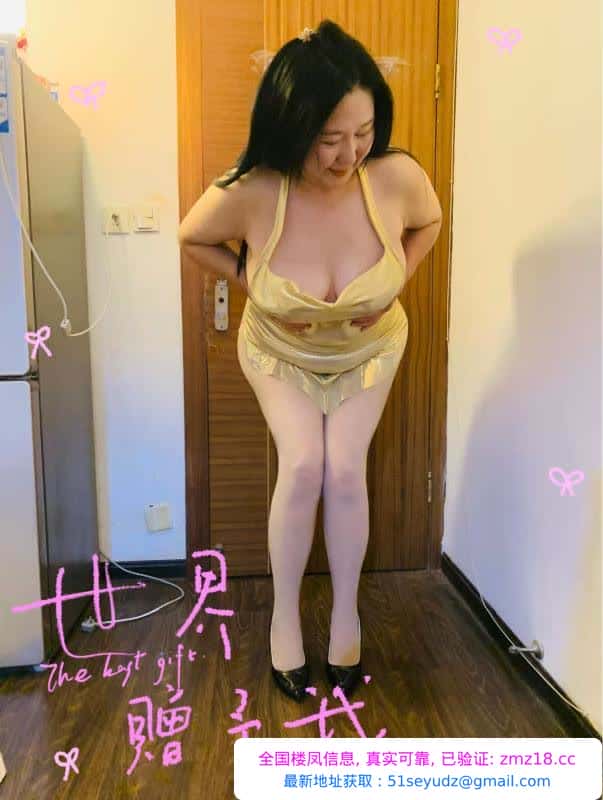 170肥臀熟女不限次