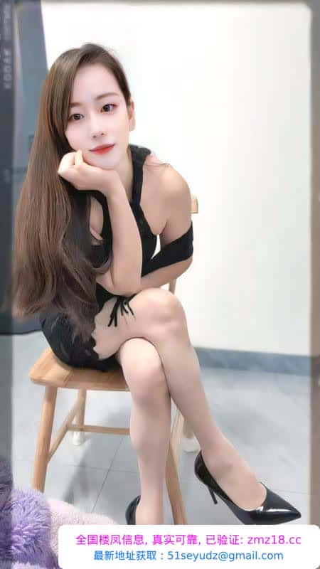 萧山黑丝媚娇娘