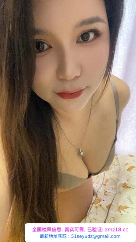 金水区女友服务系媛媛