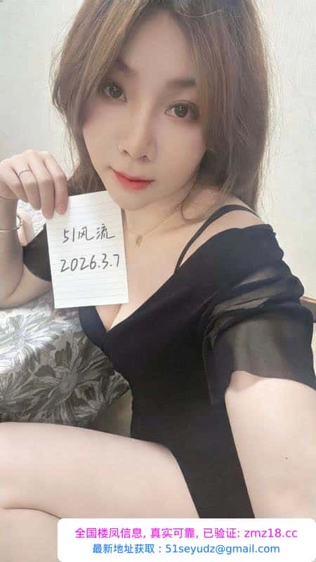 雨花区服务控宝儿姐