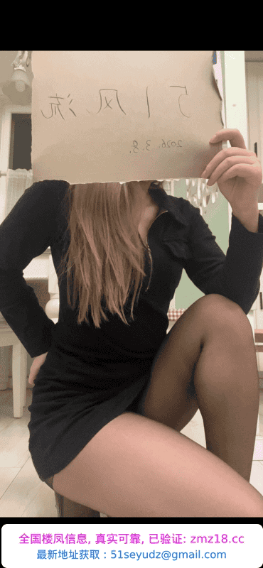 马群花港小姑娘