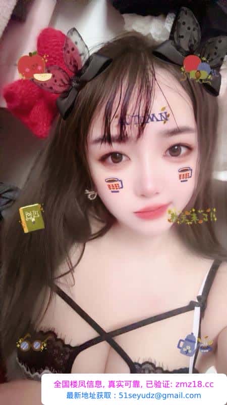 夫子庙西域大奶妹