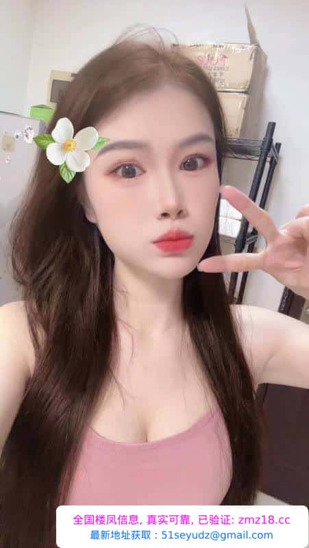 龙岗大长腿洋洋