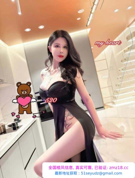 东郊纹身玫瑰姐