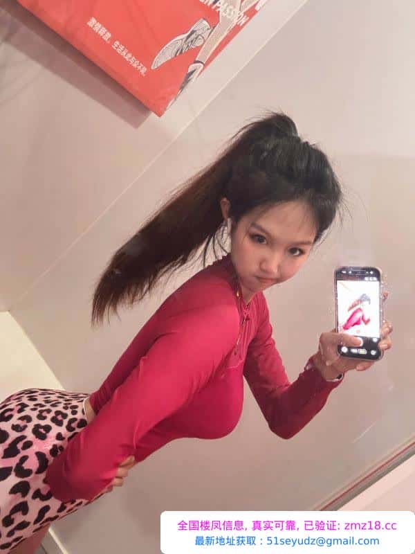 余杭区翘臀婉儿