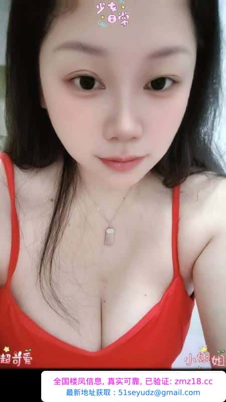 新建丰满大胸姐姐