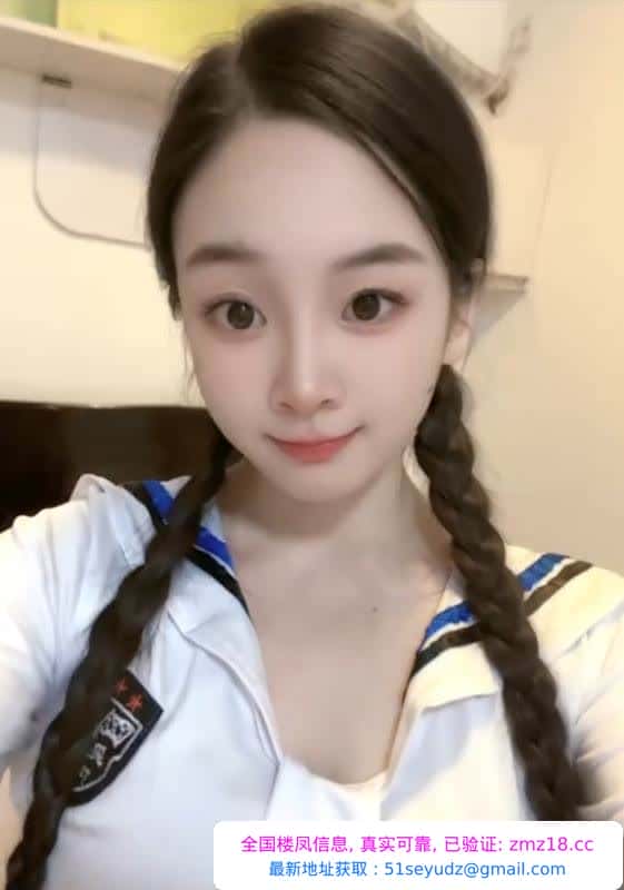 服务好的小妹妹