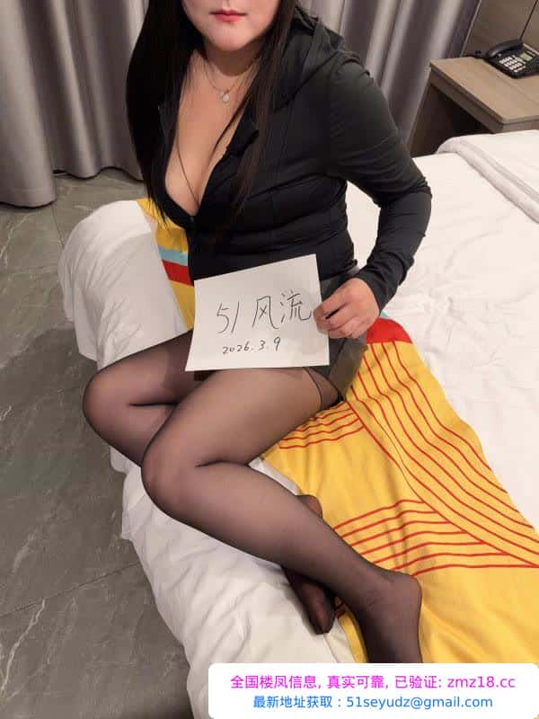 梁溪区丰满少妇