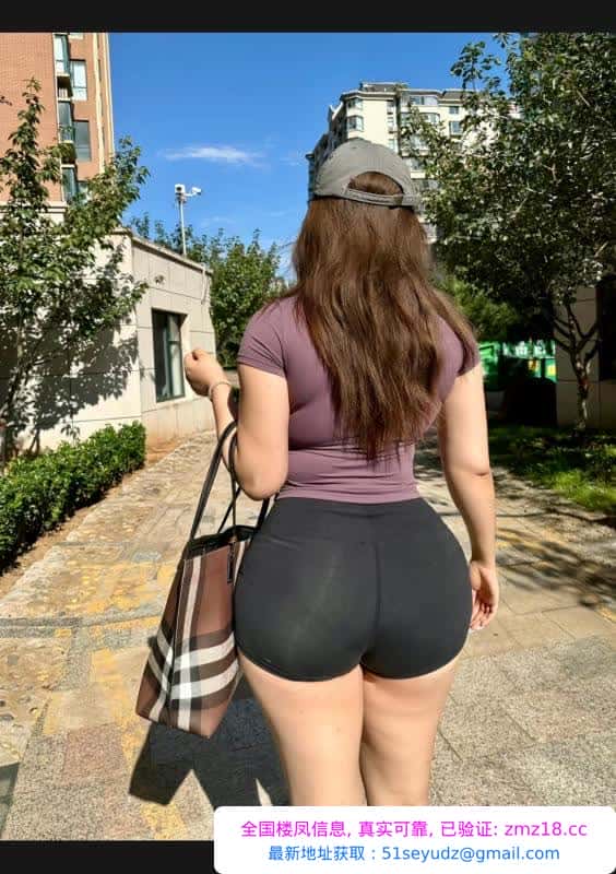 天府三街大肉臀