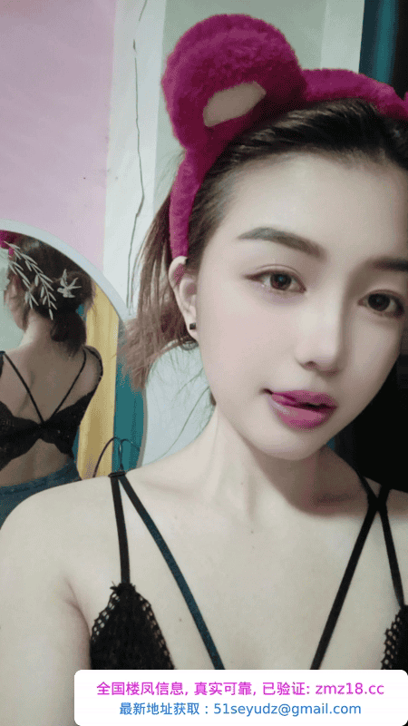 郑州性感小妖精