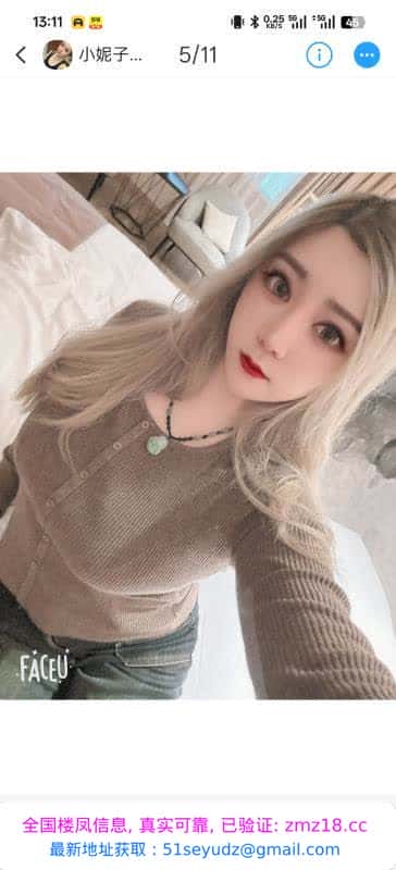 桥北土家族肉妹子