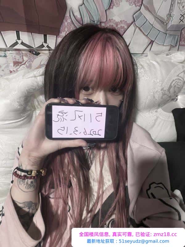 青岛亚文化反差萝莉