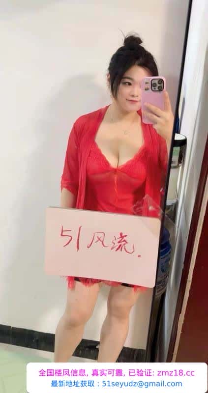 光谷大胸小嫂子