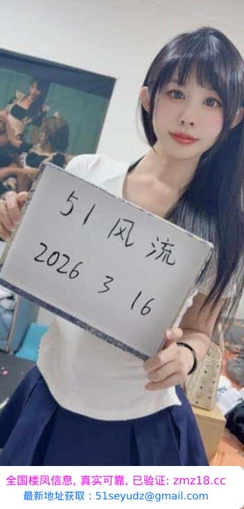 呼市长腿辣妹子团团