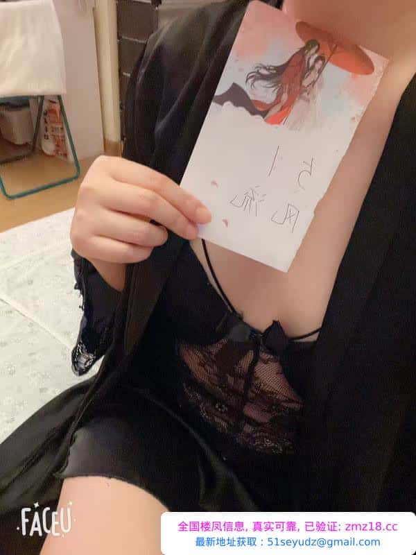 气质御姐口爆女神