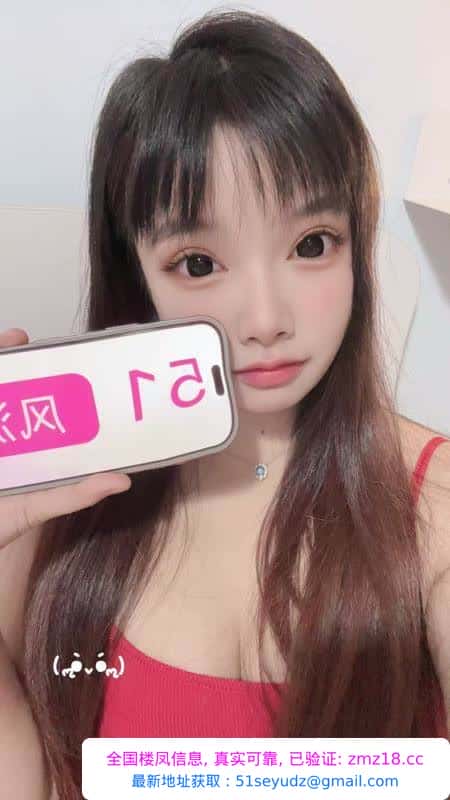 浦东温柔甜妹小小