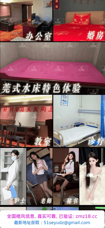 西安顶端安排口爆啪啪