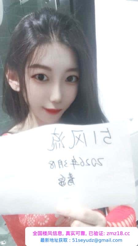 崂山樱桃系甜妹