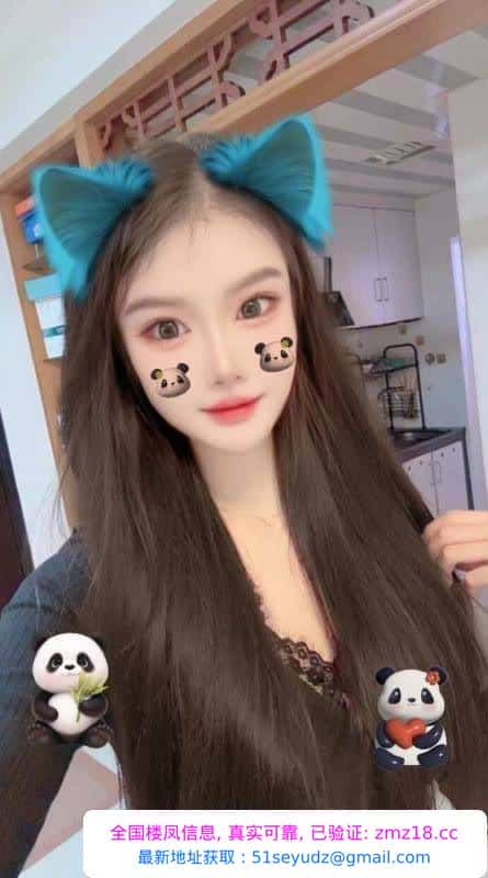 龙岗大长腿洋洋