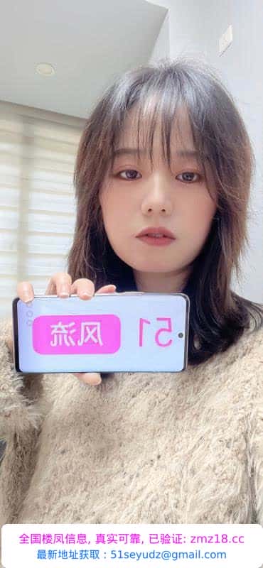 东站嫩妹贝仙儿