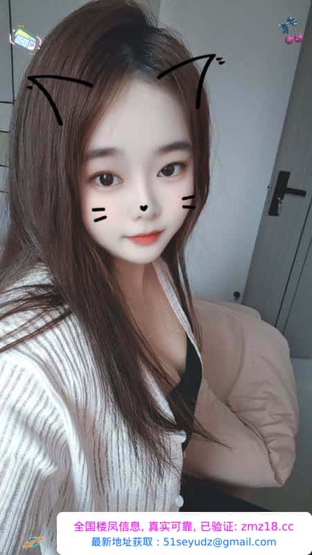 蜀山骚妹子一枚