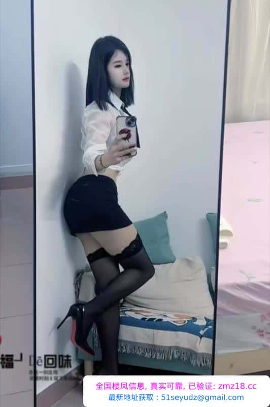 南山173长腿娜娜