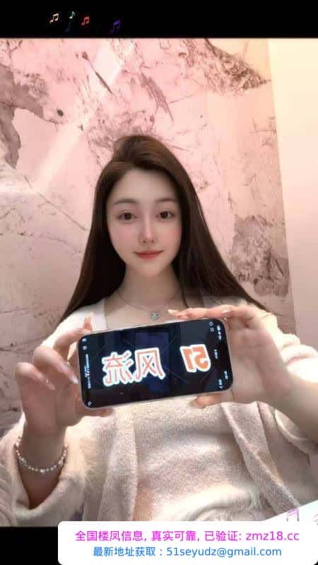 朝阳双井苏婉婷