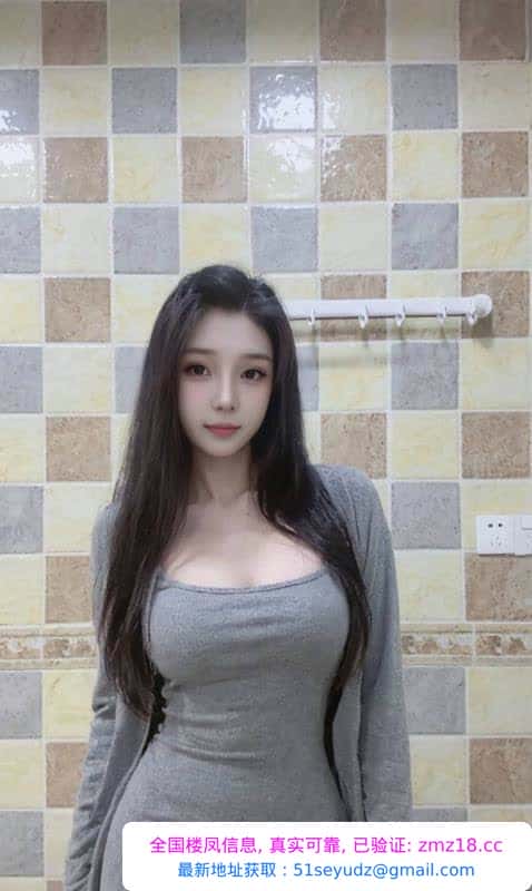 性感丰满大胸星星