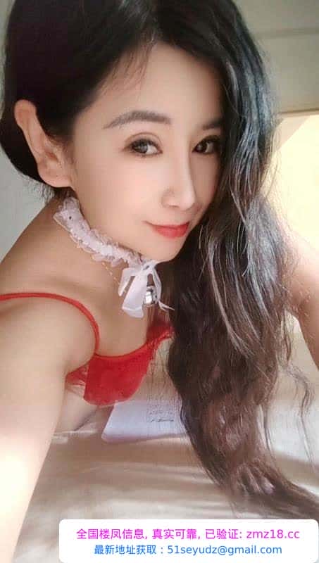 武昌服务系熟女