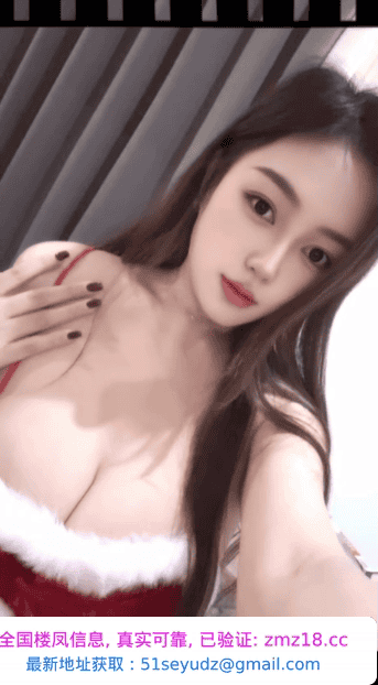 海珠区大胸杯沫媚娘