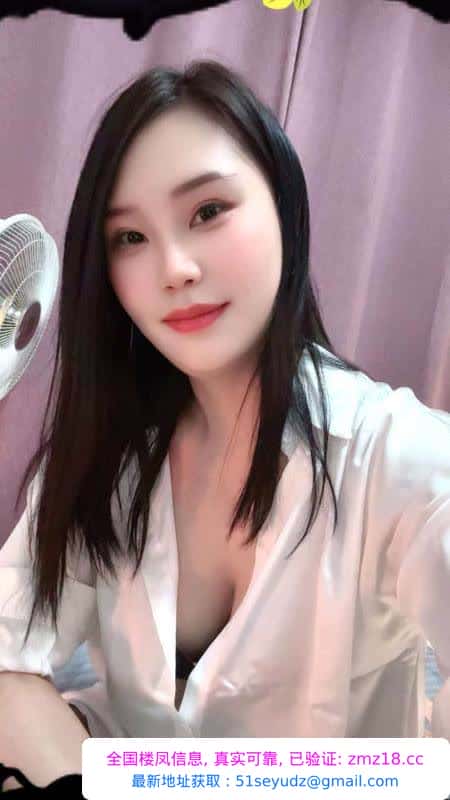 瑶海气质少妇薇薇