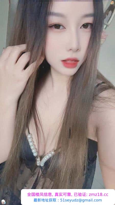 瑶海美艳少妇美佳