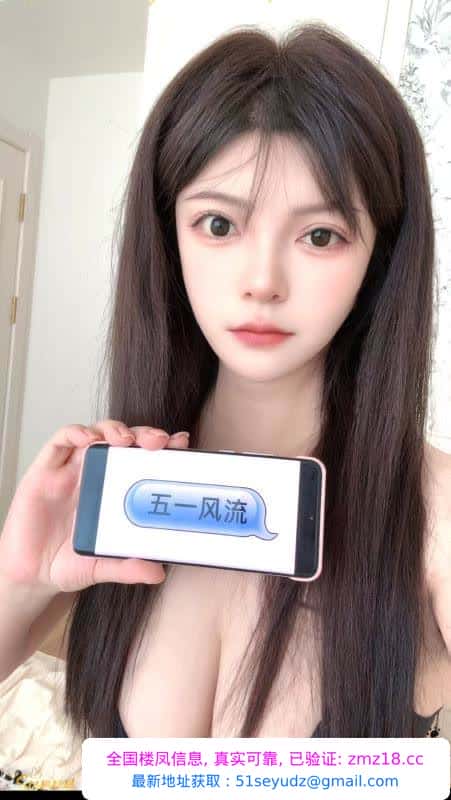 朝阳三点粉大胸妹子