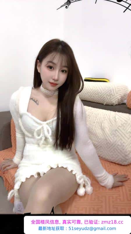 福田莞式服务琳琳