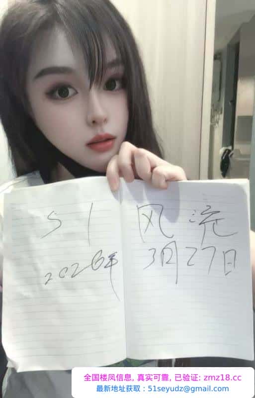 乔司南御姐静静