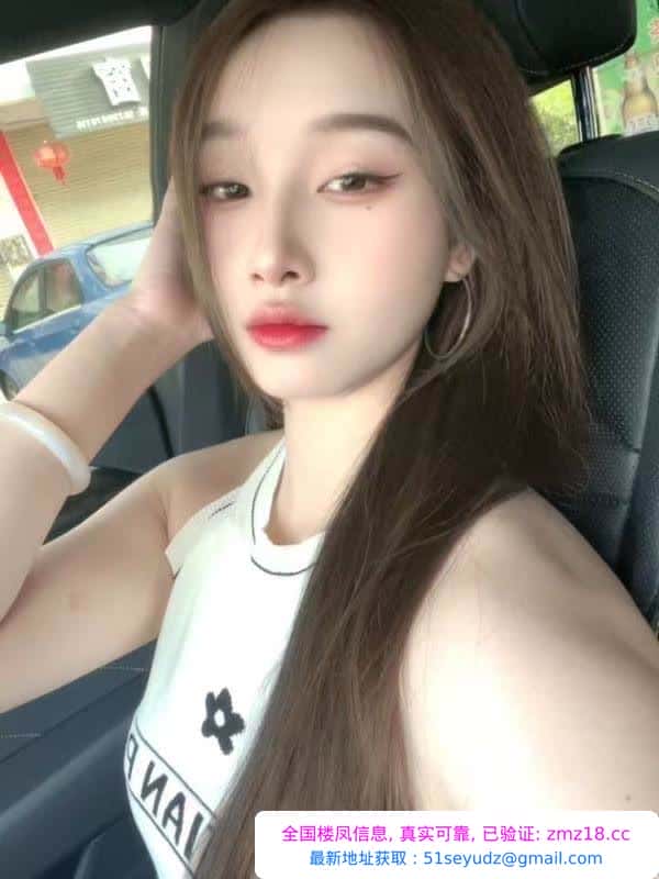 宝安女友感小美